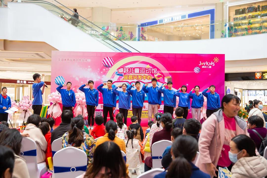 新征程、新未来！卓跃儿童5店齐开，战略布局再加速！