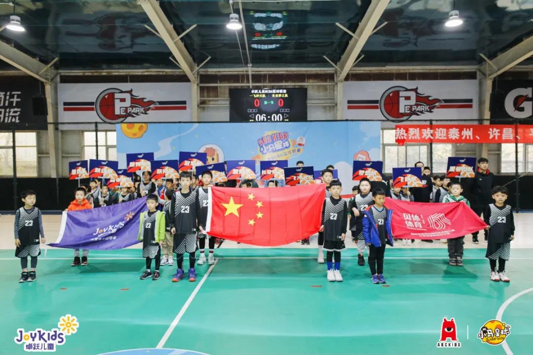 2020卓跃儿童BCBA篮球联赛圆满落幕！