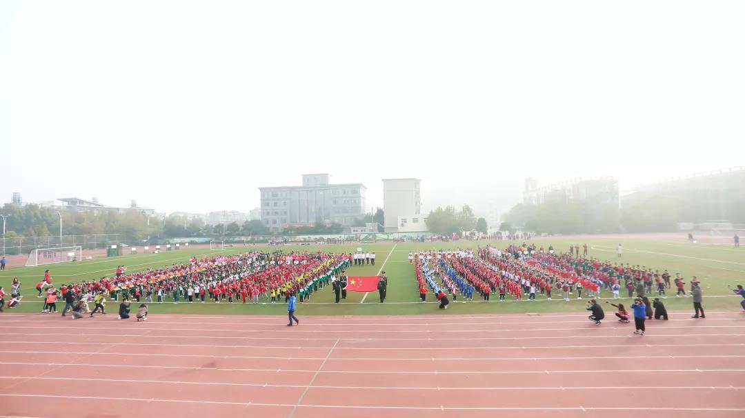 郑东新区2019秋季幼儿体能运动会圆满落幕！