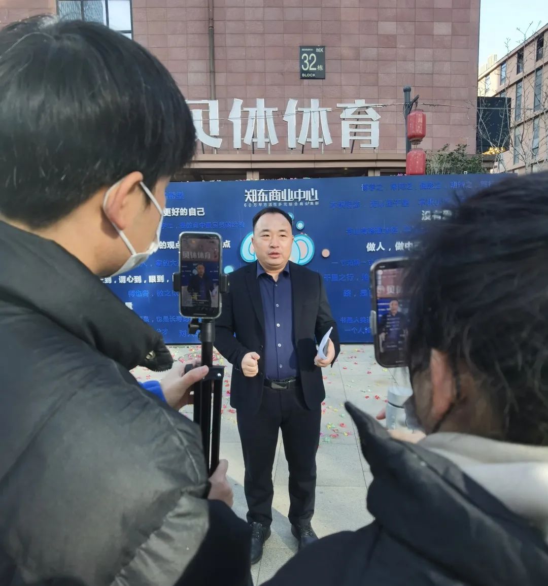 宝盈bbin直营平台体育总部探访直播大会，共同见证品牌背后的力量！