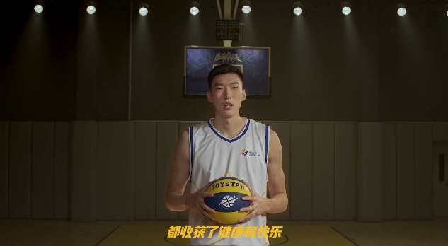 卓跃品牌代言人周琦祝您新春快乐！