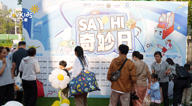 卓跃「SAY HI奇妙日」郑州首站，欢乐绽放