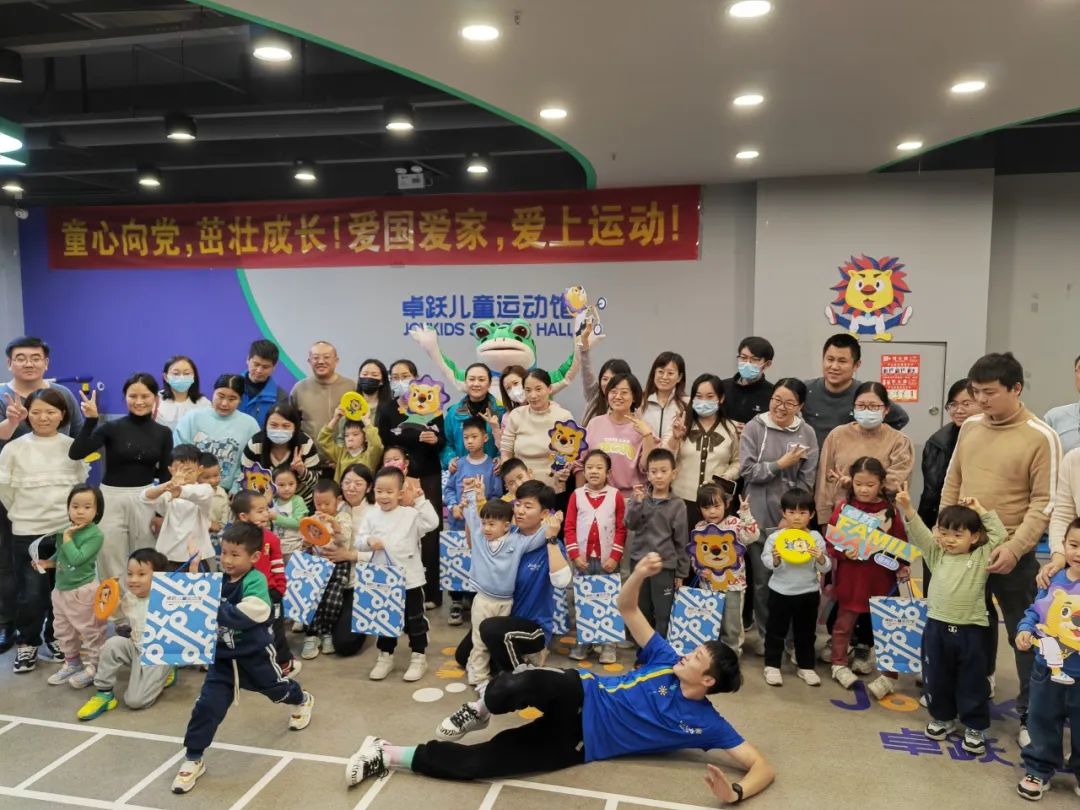 卓跃“Family Day”会员福利日，济南双站欢乐绽放
