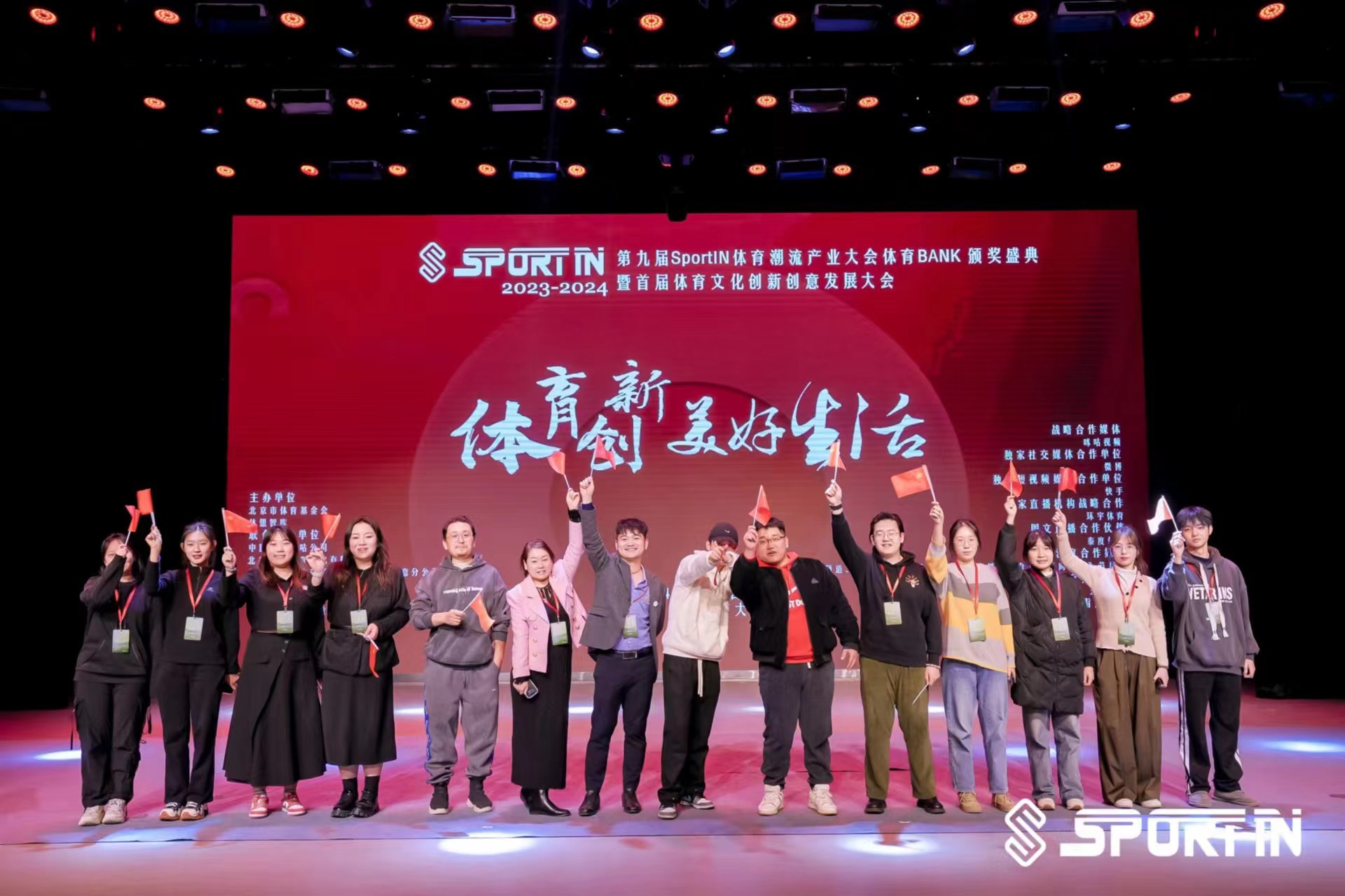 第九届SportIN体育BANK年度榜单公布，李晓冬实力荣膺年度新锐体育企业家奖 