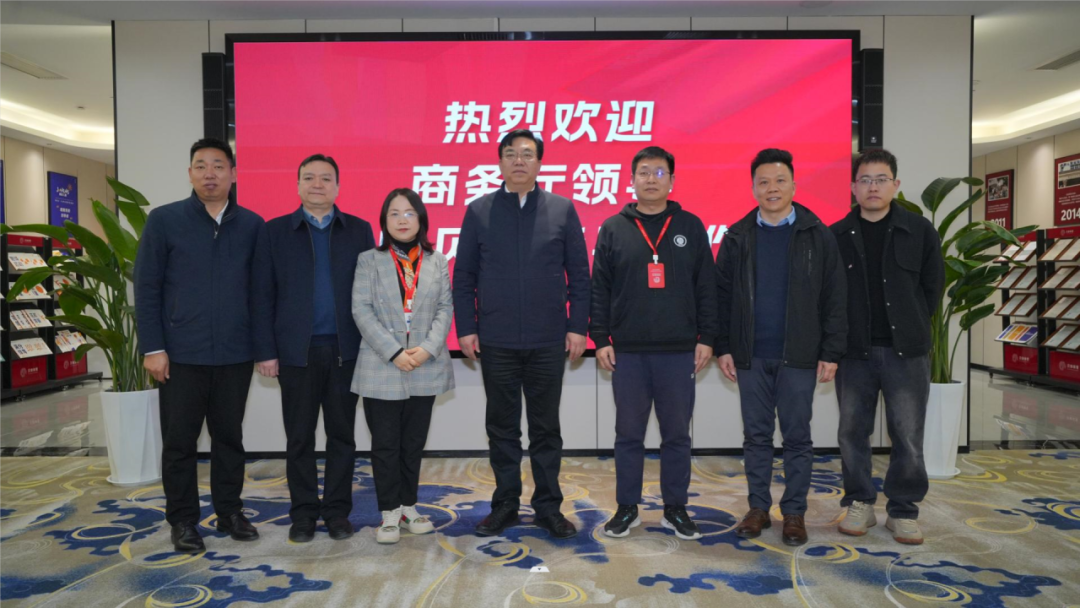 河南省商务厅二级巡视员费全发一行，莅临宝盈bbin直营平台体育调研指导